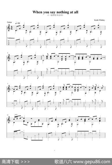 Whenyousaynothingatall（一切尽在不言中指弹吉他谱） - KeithWhitley|KeithWhitley