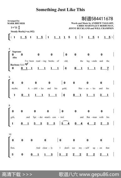 somethingjustlikethis合唱简谱（二部合唱）