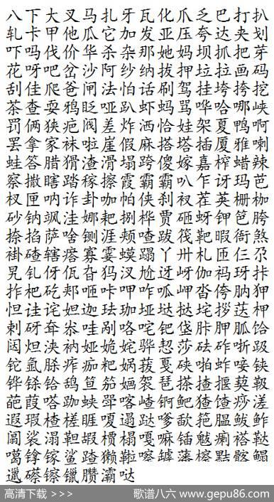 晨读对韵歌（茶部） - 丁慈矿|小弩