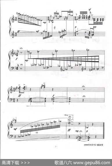 网（PianoSolo） - 葛清