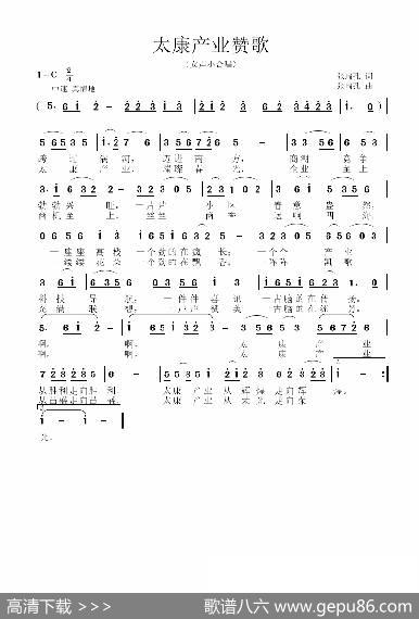 我爱你，锅炉之尊 - 张瑞孔|张瑞孔