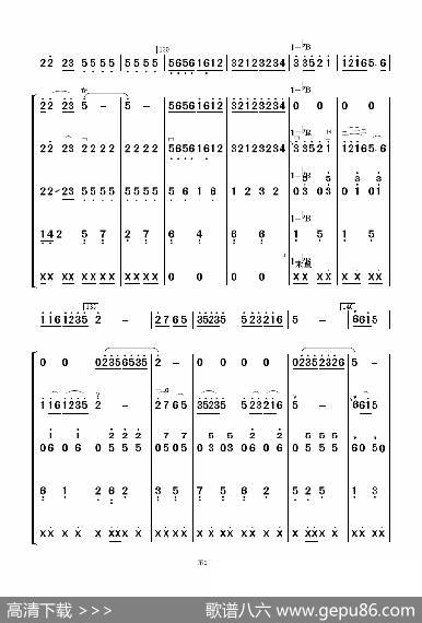 采茶舞曲（民乐合奏） - 陈健编配