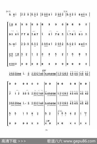 采茶舞曲（民乐合奏） - 陈健编配