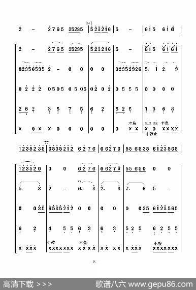 采茶舞曲（民乐合奏） - 陈健编配