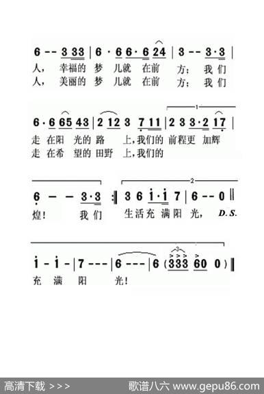 追梦（大字老人适用） - 蒋大为|蒋大为