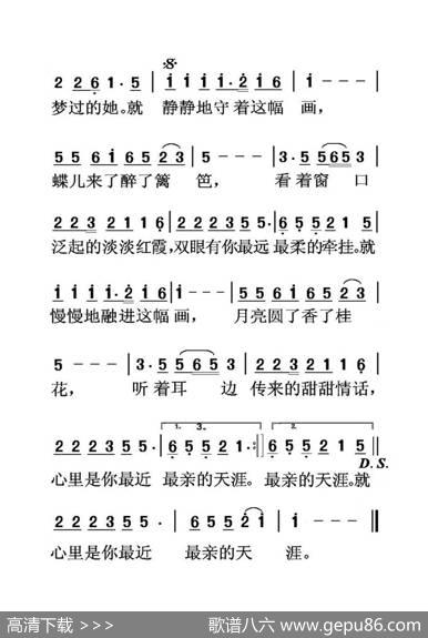 小小的画（大字老人适用） - 梦紫箫|今生缘