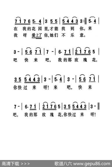含苞欲放的花（大字老人适用） - 雷隆盛|钟立民