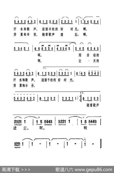 尼罗河畔的歌声（大字老人适用） - 朱宝勇|朱宝勇