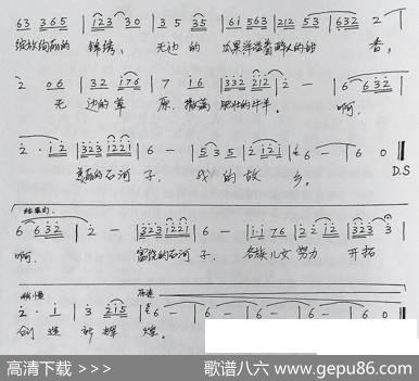 美丽的石河子我的故乡（刘建江词孙卫东曲） - 刘建江|孙卫东