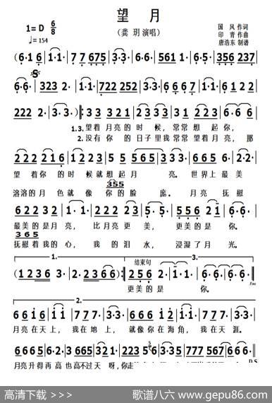 望月 - 国风|印青