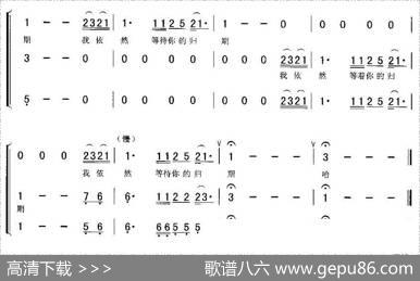 外面的世界（一男二女组合） - 齐秦|齐秦