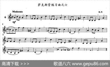 萨克斯管练习曲（1—10）