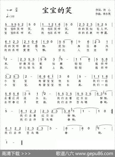 宝宝的笑 - 诗心|李永亮