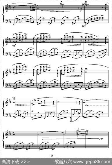 夏康舞曲