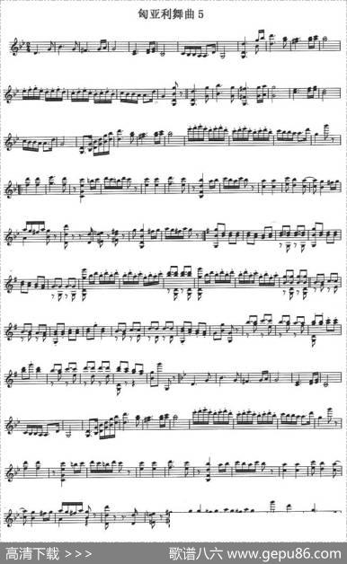 匈亚利舞曲5