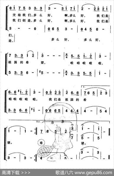 我们是祖国的希望（金本词刘青曲、合唱） - 金本|刘青