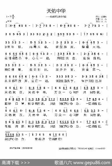 天佑中华 - 张益魁|天恩