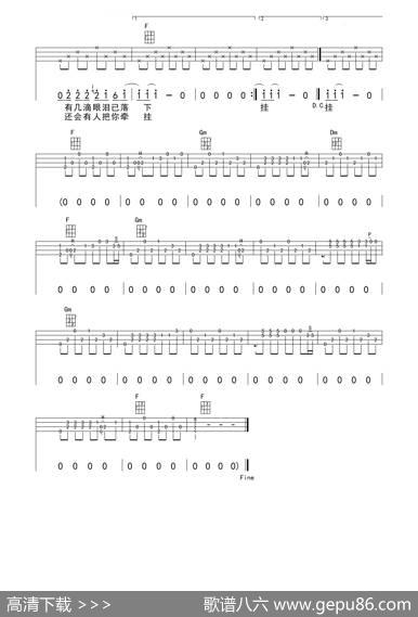 滴答（ukulele重制版） - 侃侃|侃侃