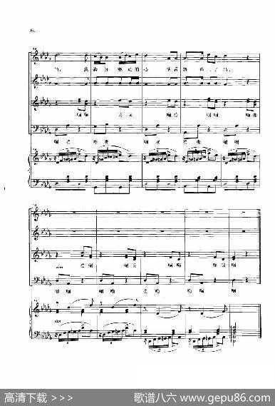 鳟鱼（混声合唱五线谱）|舒伯特作曲，陈国权编合唱
