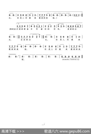 最美的美丽（叶旭全词李小兵曲） - 叶旭全|李小兵