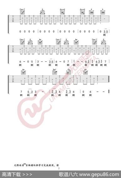 周深大鱼吉他谱（无限延音编配）