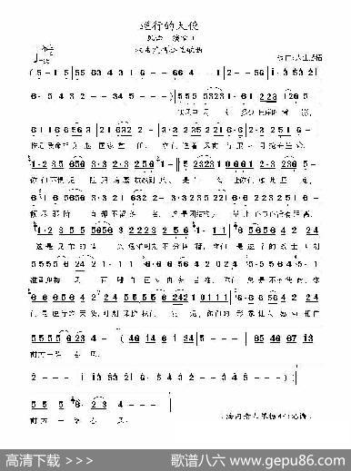 逆行的天使（抗击疫情公益歌曲） - 人生感悟|人生感悟