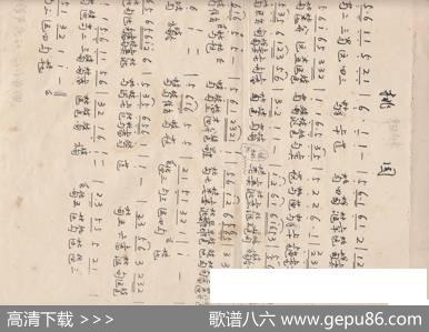川派琴谱《桃李园序》《桃园》（曾成伟传谱）|喻绍泽