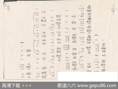 川派琴谱《醉渔唱晚》（曾成伟传谱）