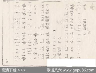 川派琴谱《醉渔唱晚》（曾成伟传谱）