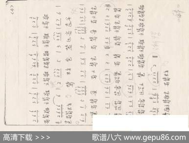 川派琴谱《醉渔唱晚》（曾成伟传谱）