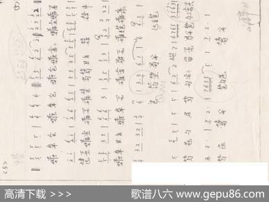川派琴谱《醉渔唱晚》（曾成伟传谱）