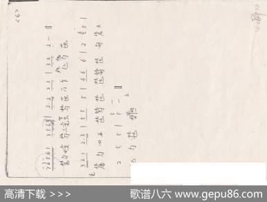川派琴谱《醉渔唱晚》（曾成伟传谱）
