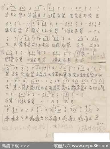 川派古琴《忆故人》（曾成伟传谱）