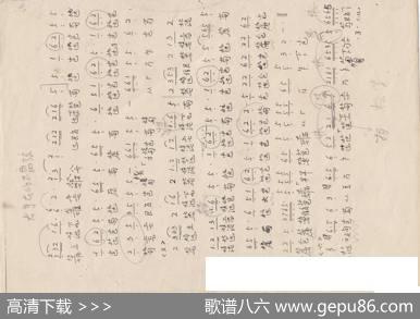 川派古琴《忆故人》（曾成伟传谱）