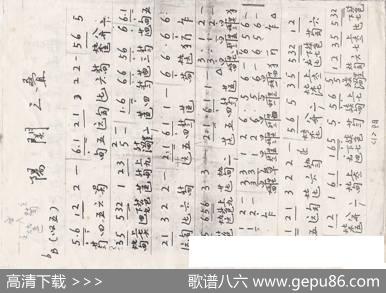 川派古琴《阳关三叠》（曾成伟传谱）
