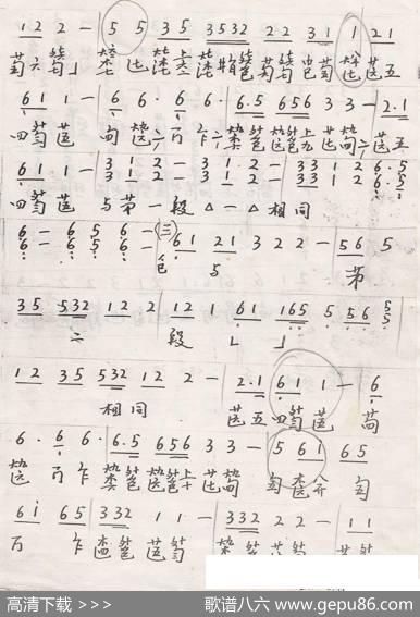 川派古琴《阳关三叠》（曾成伟传谱）