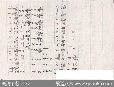 川派古琴《阳关三叠》（曾成伟传谱）