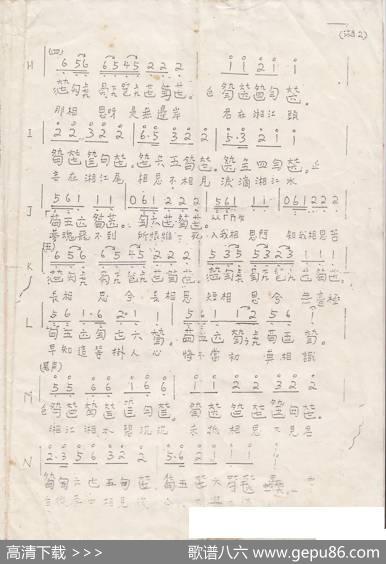 川派古琴《湘妃怨》（曾成伟传谱）