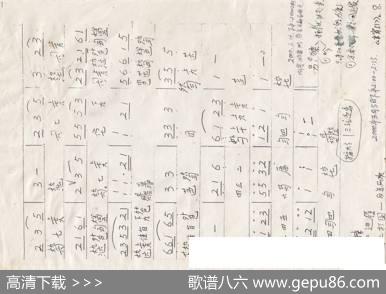 川派古琴《良宵引》（曾成伟传谱）