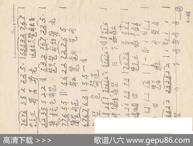 川派古琴《孔子读易》（曾成伟传谱）