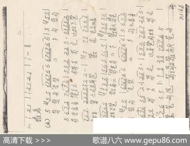 川派古琴《孔子读易》（曾成伟传谱）