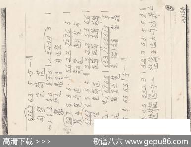 川派古琴《孔子读易》（曾成伟传谱）
