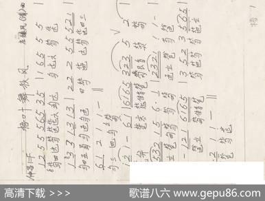 川派古琴《梧叶舞秋风舞》（曾成伟传谱）