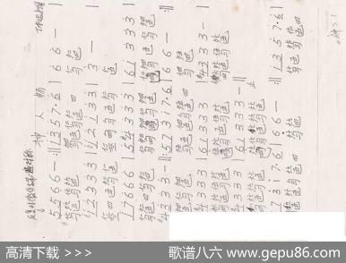 川派古琴《神人畅》（曾成伟传谱）