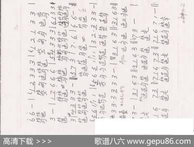 川派古琴《神人畅》（曾成伟传谱）
