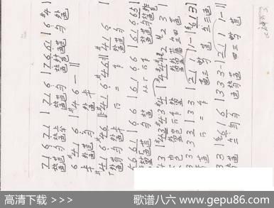 川派古琴《神人畅》（曾成伟传谱）