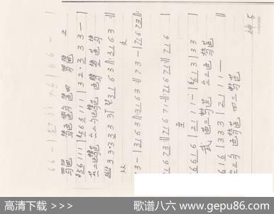 川派古琴《神人畅》（曾成伟传谱）