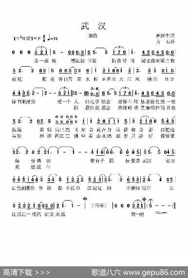 武汉 - 唐跃生|方石