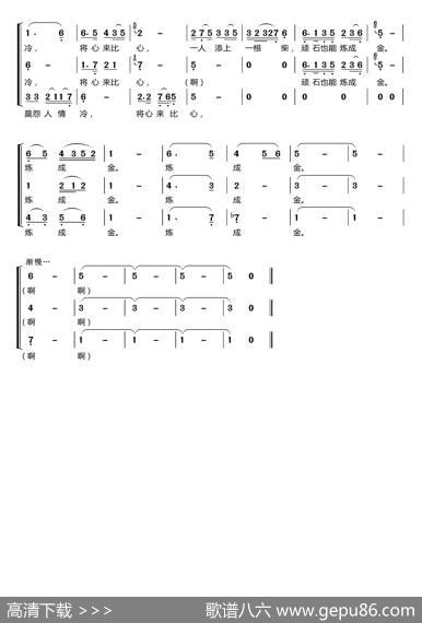 高天上流云〔梦之旅合唱组合〕（男女三声部重唱） - 凯传|刘清
