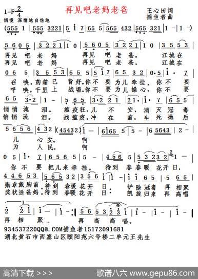 待到春暖花开 - 王心田|王心田